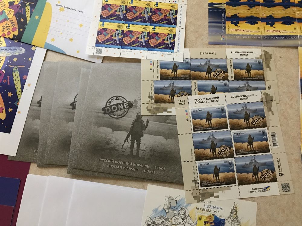 Набор марок Украина (Укр почта) Цена за весь набор!