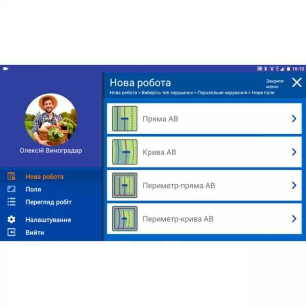 Навигатор в трактор, Параллельное вождение, Агронавигатор