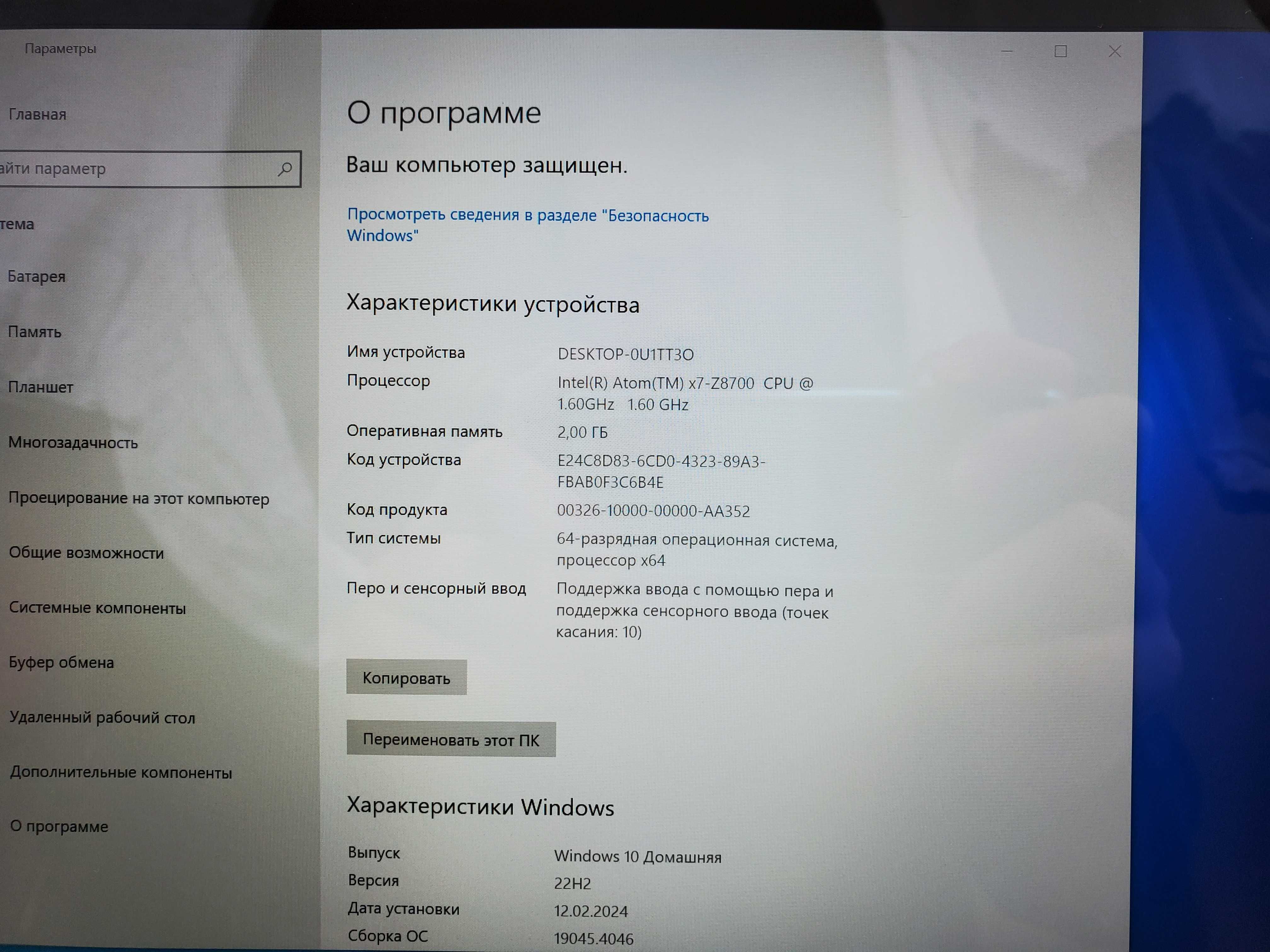 Microsoft Surface 3 2Gb/64Gb + Bluetooth клавиатура