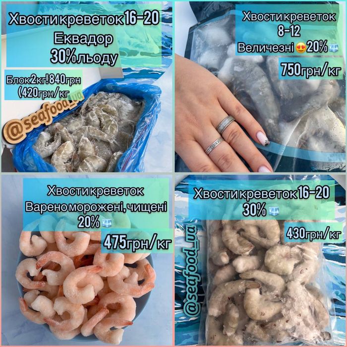 Шматочки лосося,підшкірне мʼясо лосося,слабосолений лосось ,форель