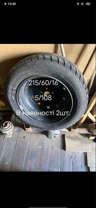 Пральна машинка автомат