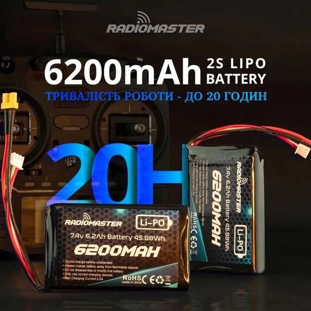 Акумулятор RadioMaster 6200mah 2S. Для пультів Radiomaster TX16s/BOXER