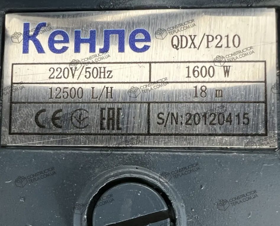 Насос 1.6 кВт 18 метрів напор на 12 кубів в годину