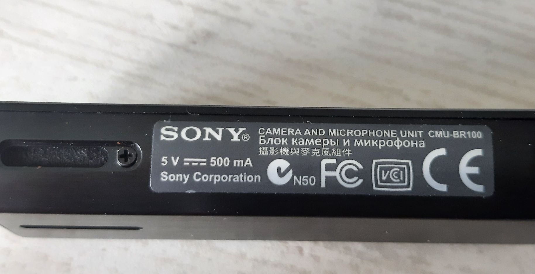 Kamera Sony CMU-BR100 do telewizorów SONY