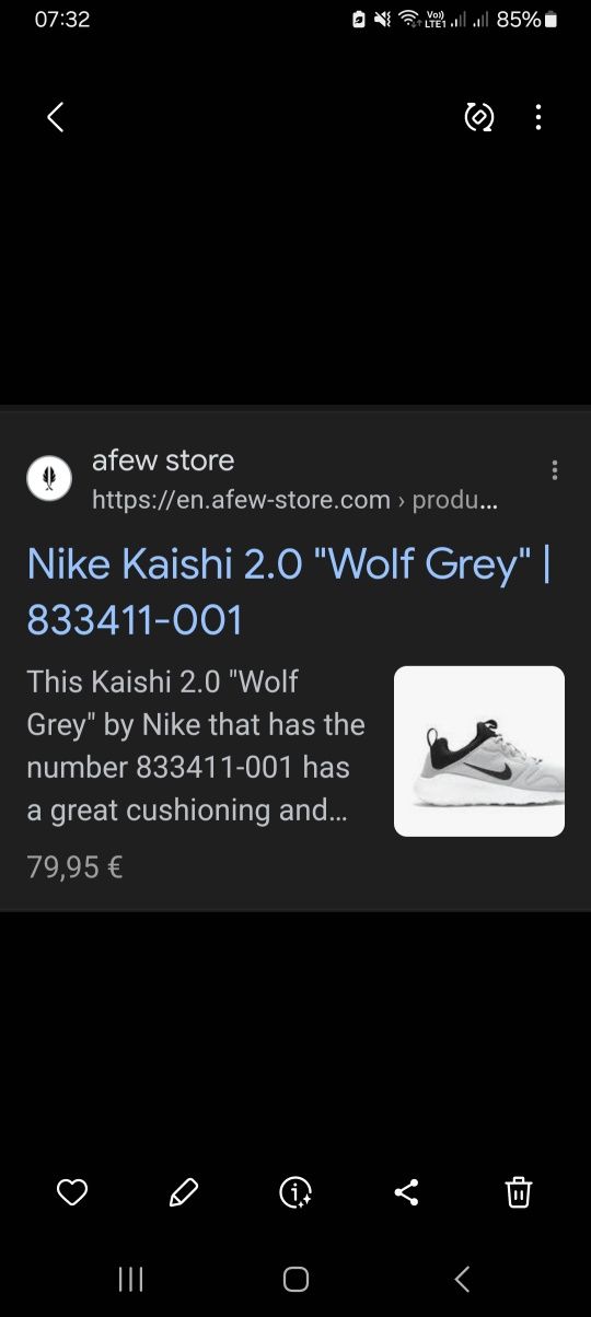Кроссовки Nike Kaishi 2.0 Wolf Grey Оригинал