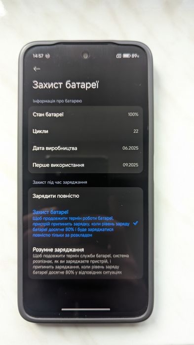 Смартфон Poco m7