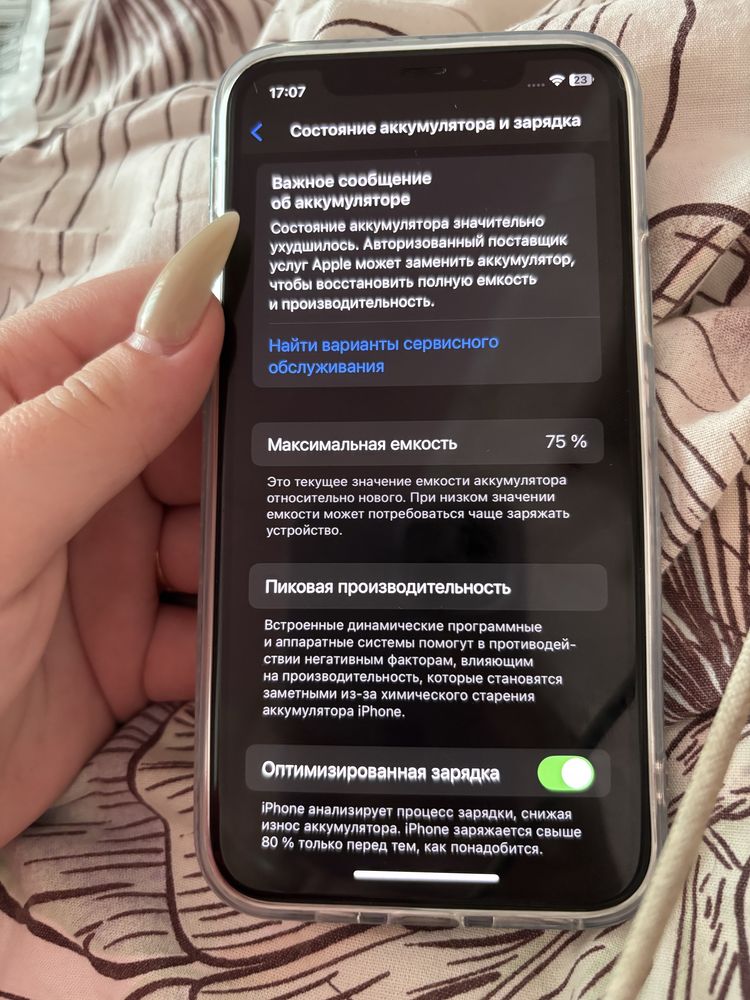 iPhone 11 pro 256gb