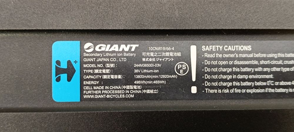 Батарея з електровелосипеда- Giant 36 V -13.8Ah