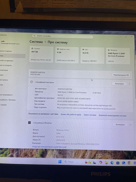 Продам компьютер amd ryzen 5 2600