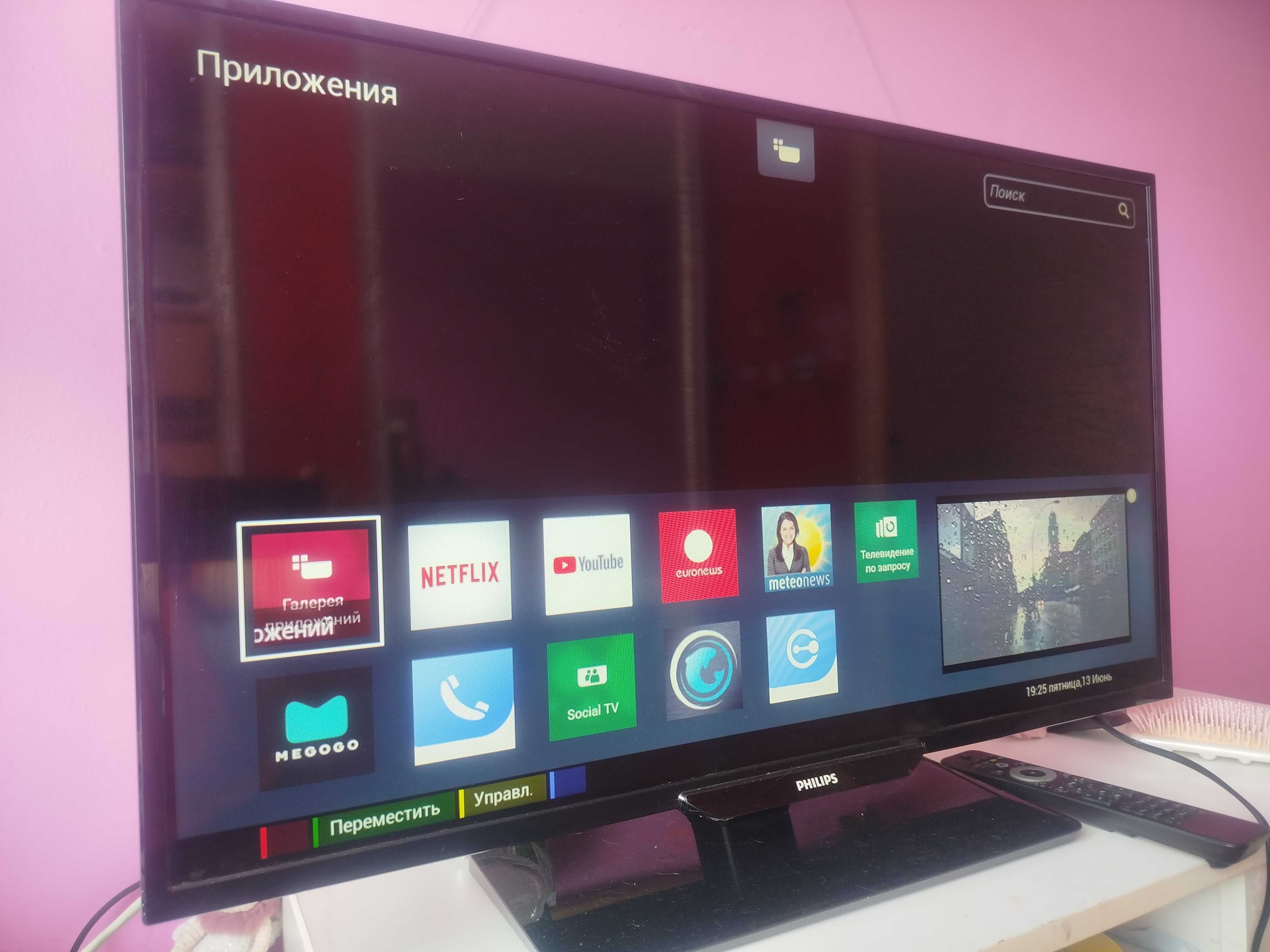 Телевізор Смарт Philips LED 32