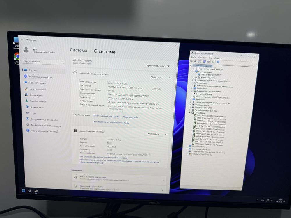 Ігровий пк Системний блок Ryzen 5+16 ddr+Asus AMD  RX 5700 xt