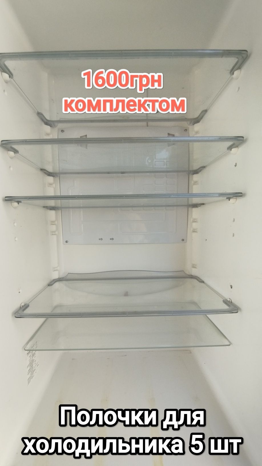 Комплектующие Холодильник Snaige RF360