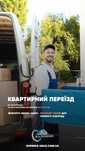 Недорогие Грузоперевозки Запорожье. Подача бесплатно.