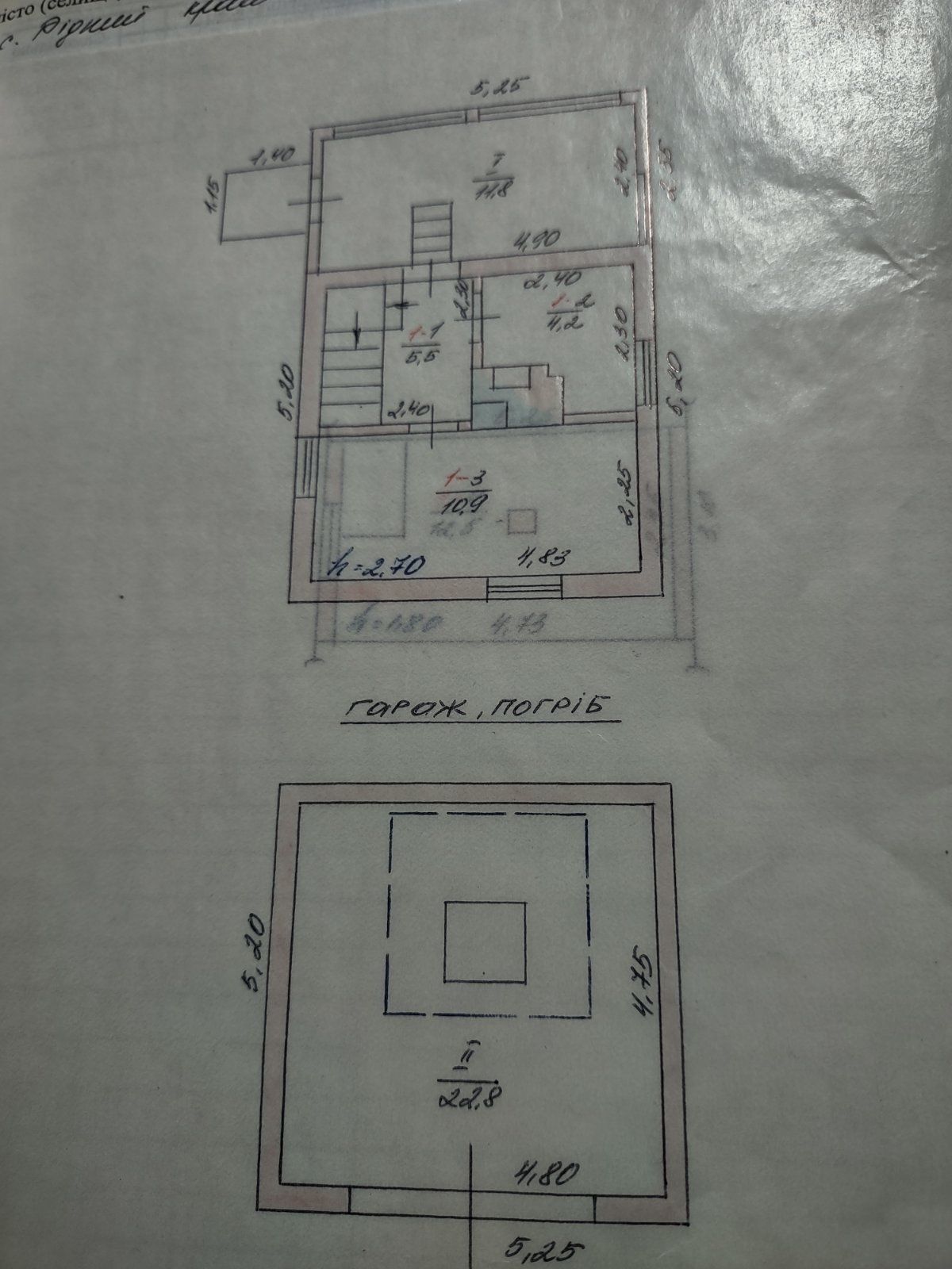 Продам дачу , пос.Рідний Край.7500 $ торг.