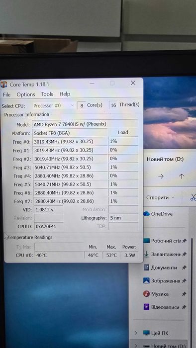 Топовий ігровий ноутбук HP OMEN 16 , ryzen,  rtx 4070, ssd, ddr5