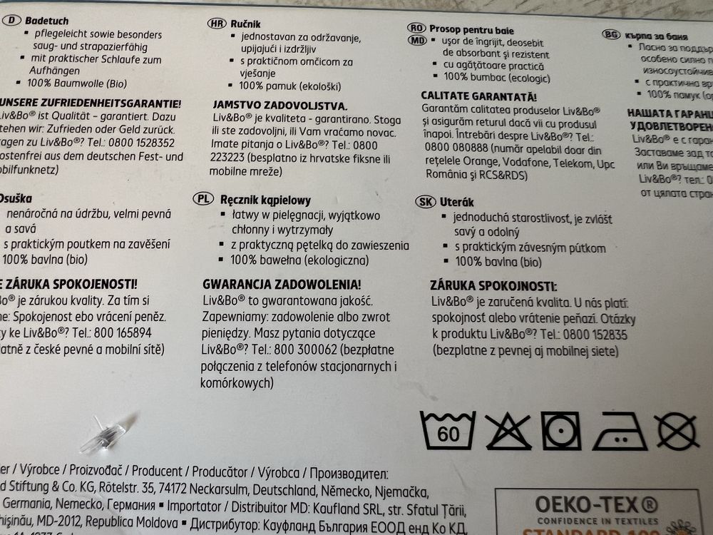 Ręcznik kąpielowy 100 x 150 beżowy Liv&Bo