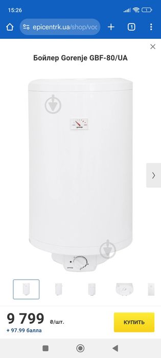 Бойлер 80 л на запчастини