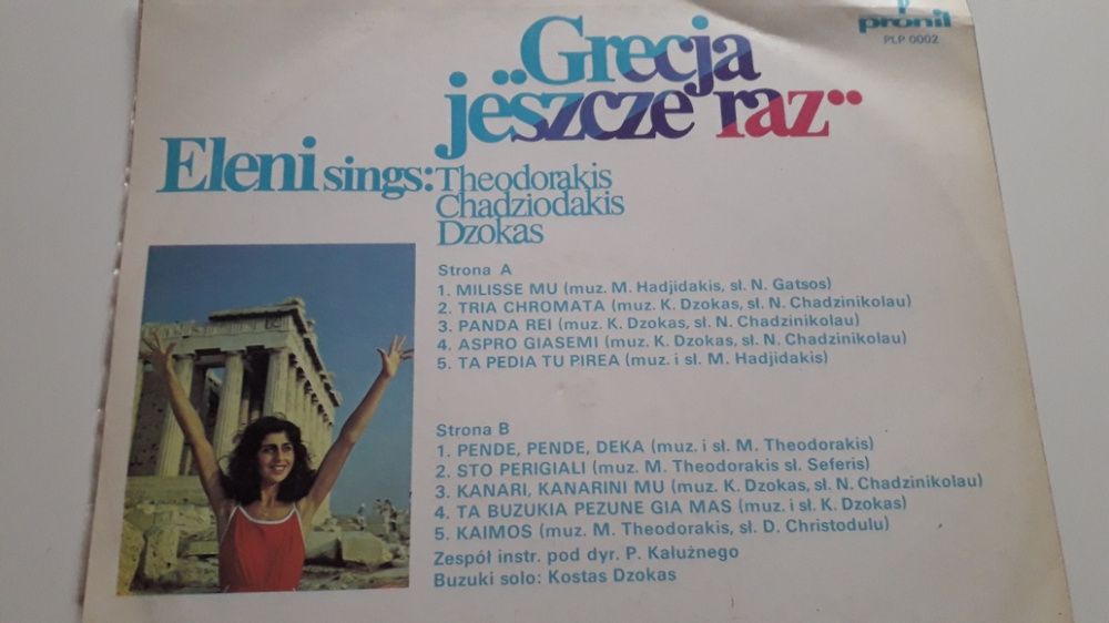 Eleni Grecja jeszcze raz .Płyta winylowa