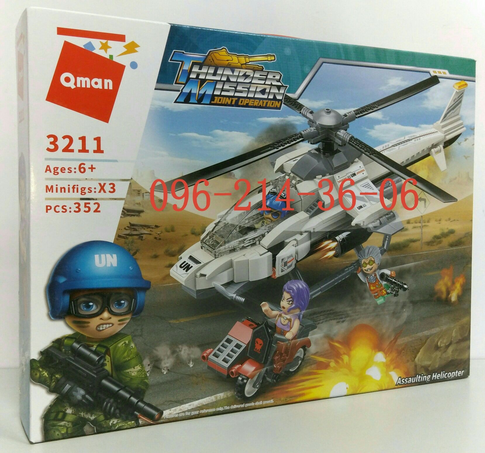 Акция! Конструктор Brick QMAN 3211 "Штурмовой вертолёт Апачи", 352 дет