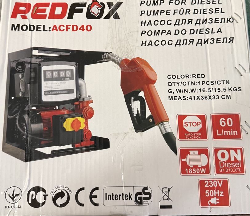 Заправочная станция