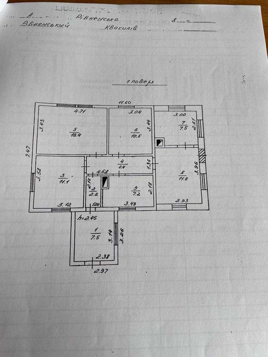 КВАСИЛІВ 90м2 Здам ФАСАДНЕ ОКРЕМОСТОЯЧЕ приміщеня зДілянкою надДорогою