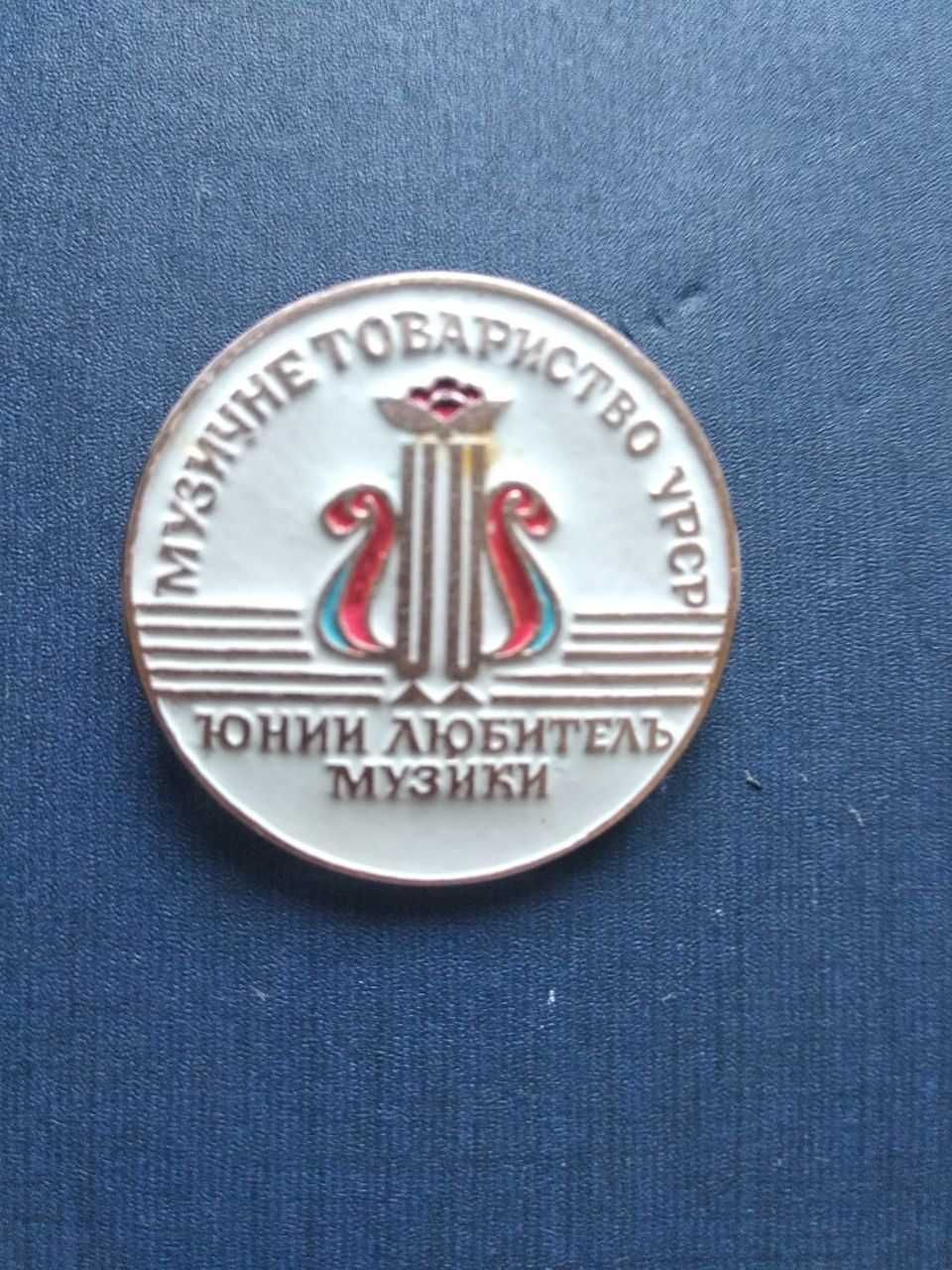 Значки:. Хоккеисты СССР чемпионы мира. Швеция 1954.