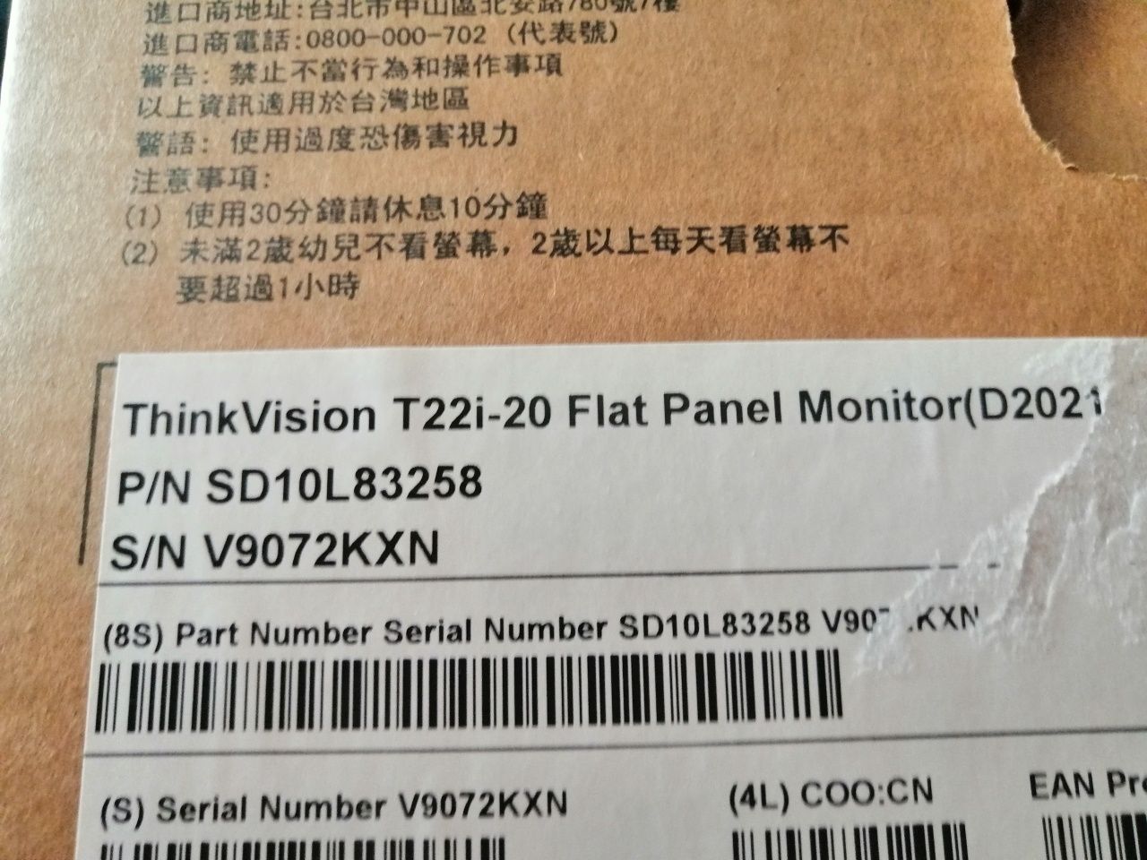 Monitor IPS ThinkVision novo T22i-20