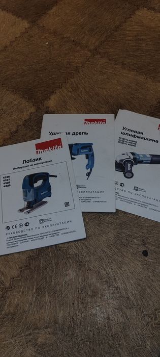 Набор инструментов Makita