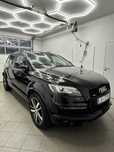 Audi Q7 3.0TDI S-line