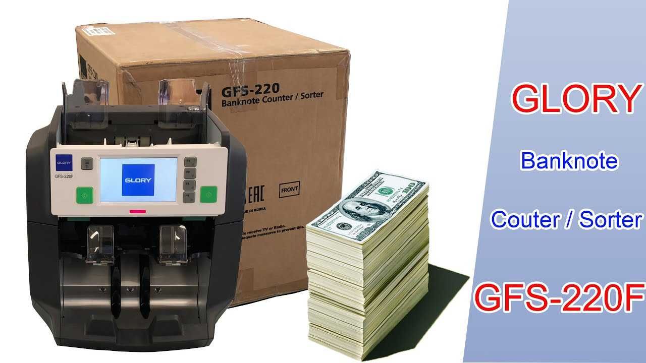 GLORY GFS-220 Сортировщик банкнот новые Официальные