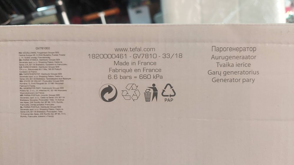 Праска, парогенератор  TEFAL GV 7810 Pro Express
