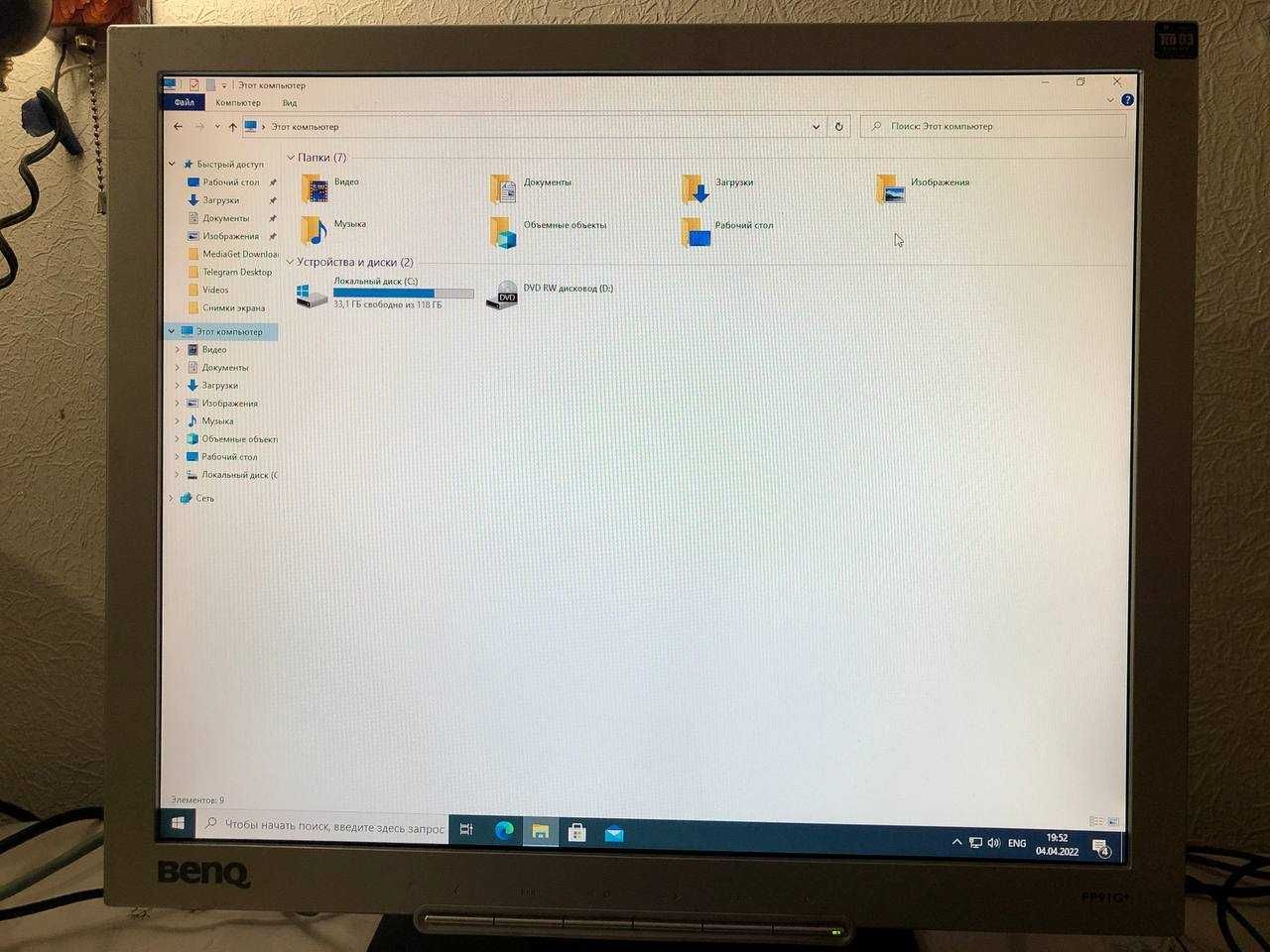 Монітор BENQ FP91G+ 19" Хороший якісний.