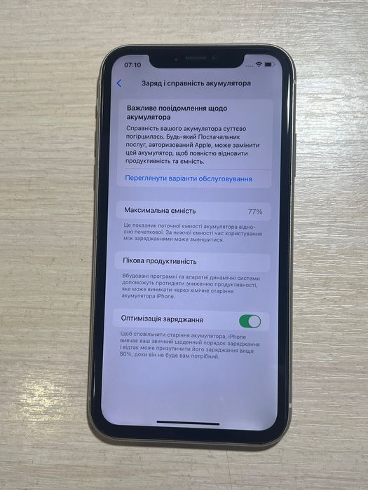 Iphone 11 128 gb