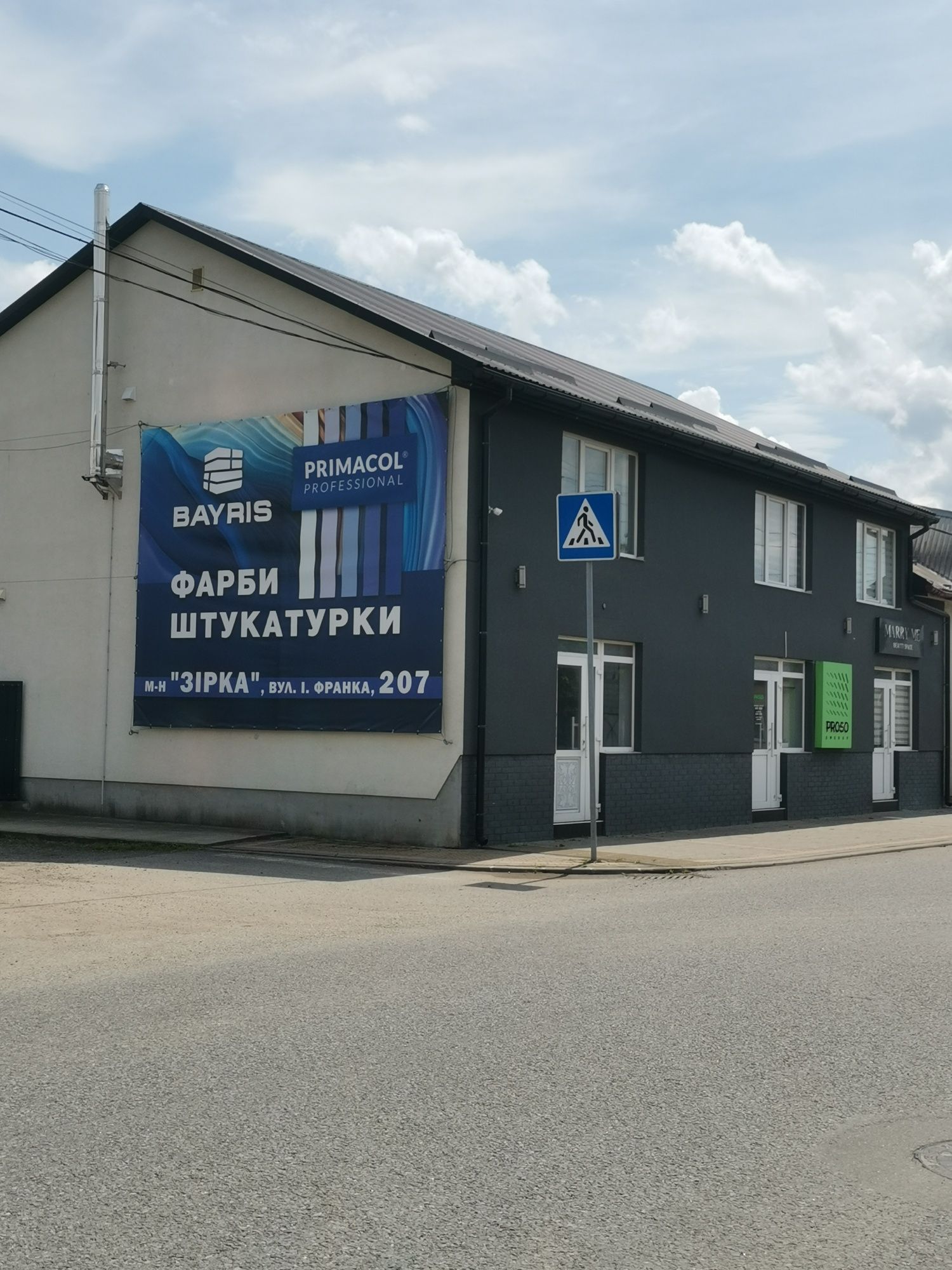 Здаєтються   приміщення, 25м2
