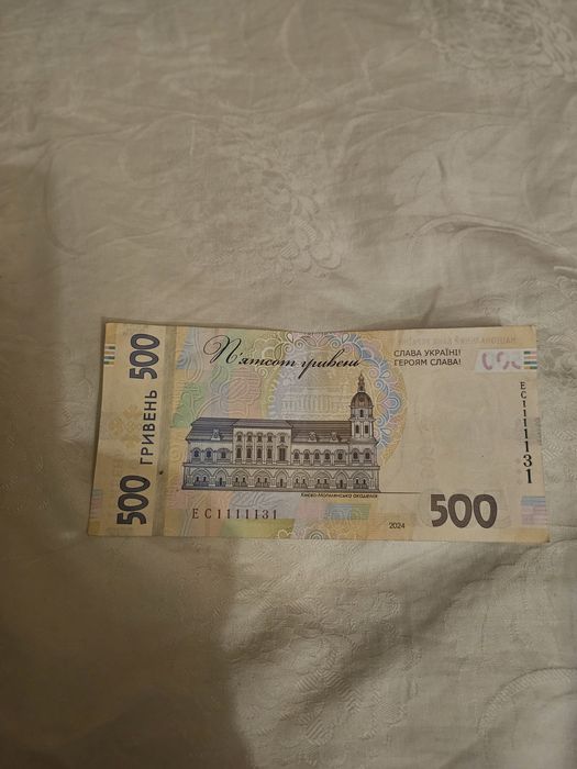 Продаю рідкісну копюру