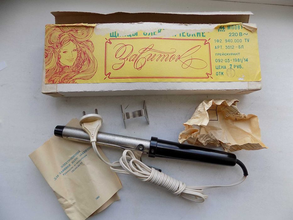 Электрощипцы для завивки волос  "Завиток" плойка СССР новые