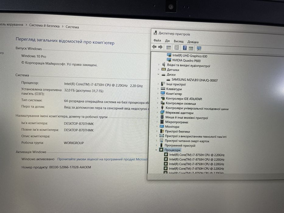 Fujitsu h780 intel i7 8750H/32gb ddr4/ssd 512gb/nvidia Quadro P600 4Gb
