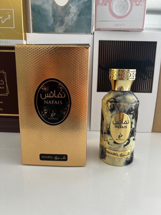 Nafais Sharq khadlaj 100ml