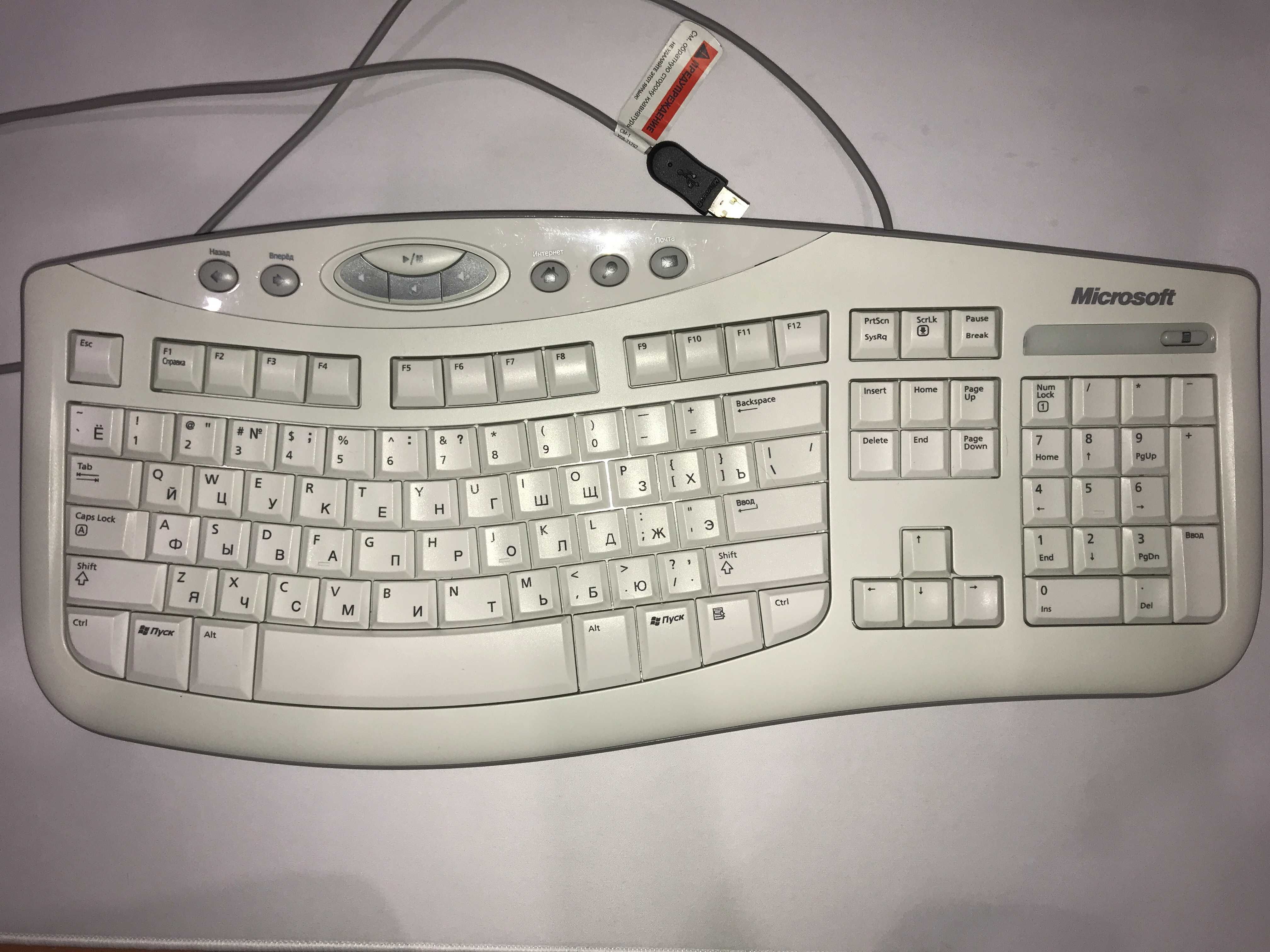 Клавиатура Microsoft Comfort Keyboard 2000 USB Slim Ergonomic White