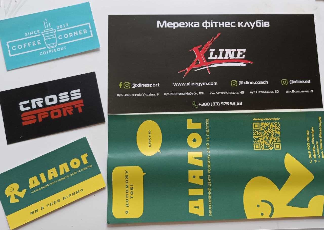 Полиграфия, печать, визитки, наклейки, дизайнерский картон, баннеры