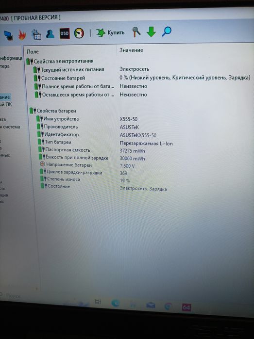 Ноут ASUS X554L, i3-4030U,ddr3 4/500,Windows 10