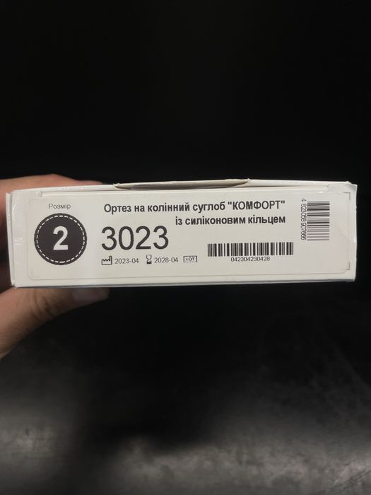 Ортез на колінний суглоб / компресійний наколінник / бандаж