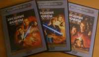 Звездные Войны 1-6 Star Wars Episode IV-VI DVD коллекция