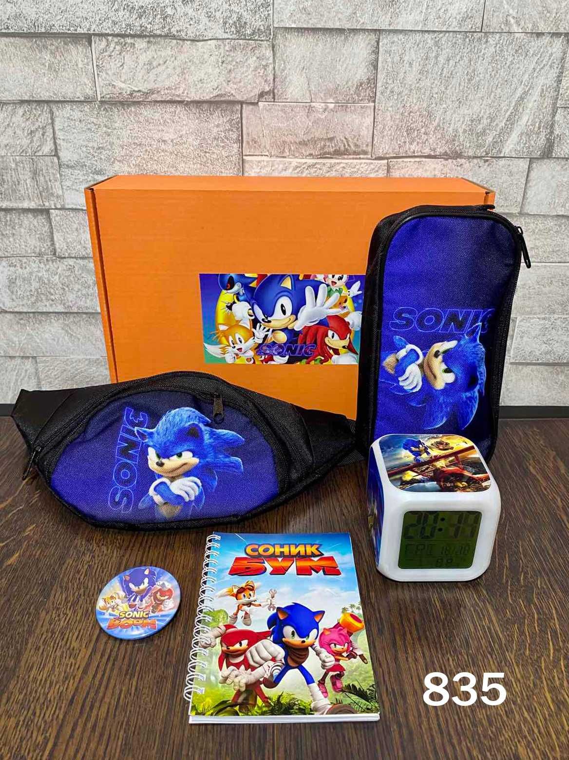 Подарочный набор Соник  Sonic школьный набор