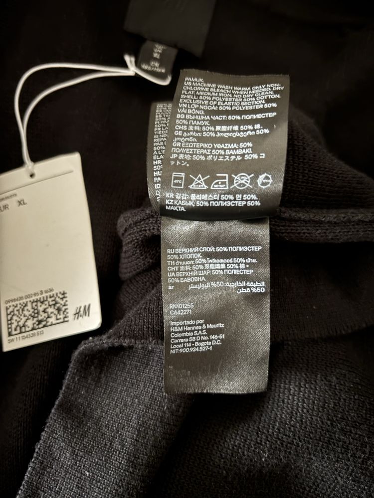 H&M кардиган, свитер, кофта, реглан, XL (Hugo)