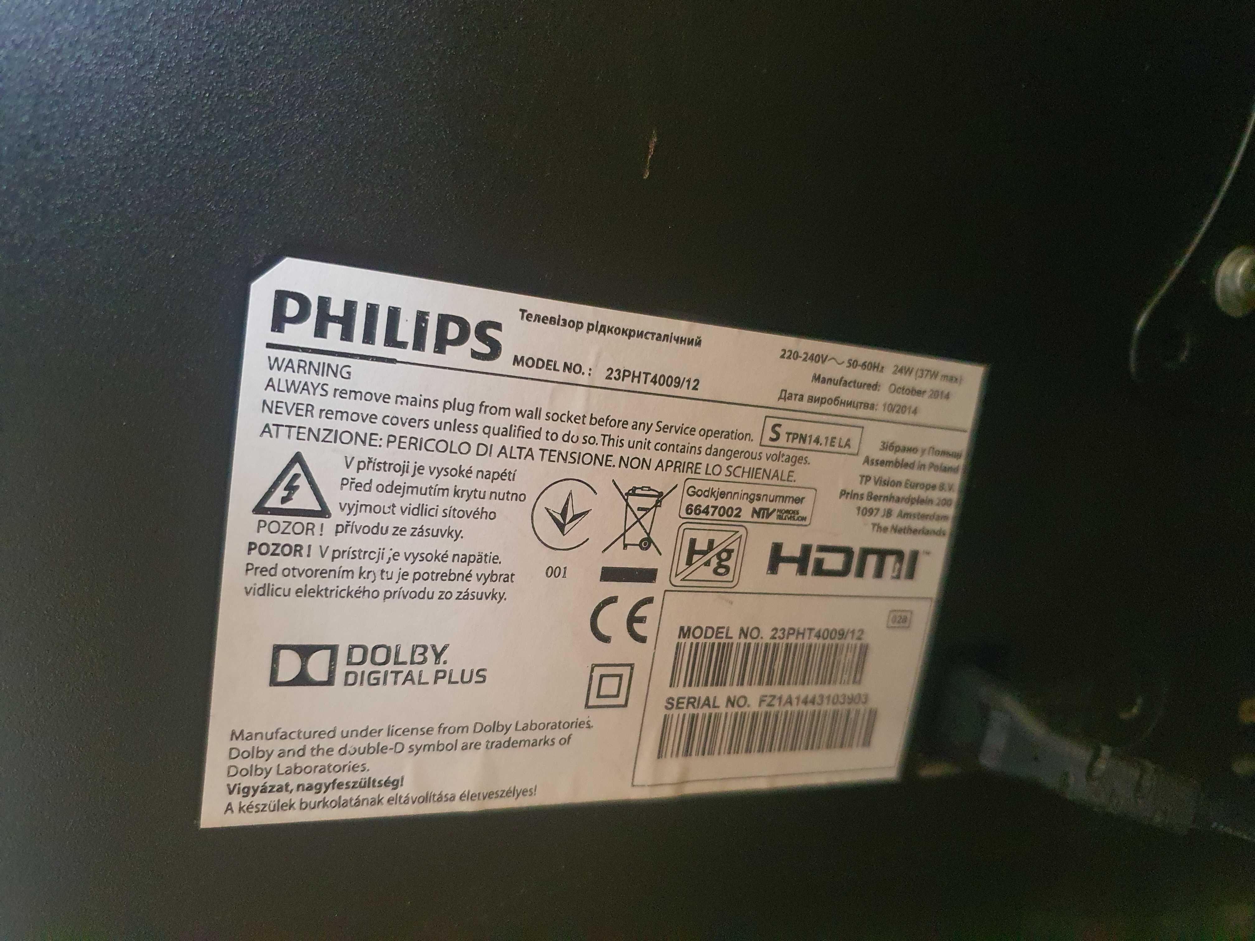 Philips 23PHT4009, хороший телек диагональ 58 см, на кухню