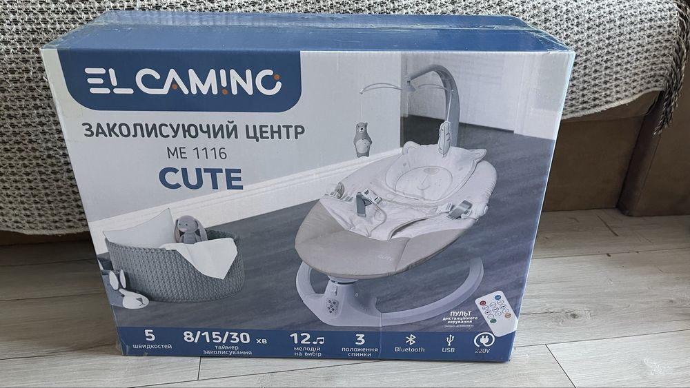 Заколисуючий цент для дитини