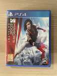 Mirror’s Edge Catalyst PS4