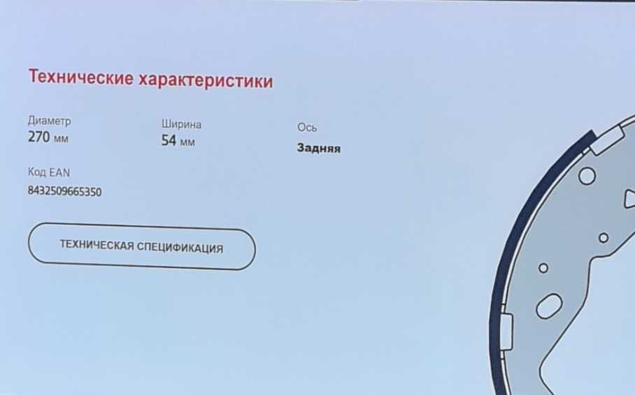 Задні колодки Ford Ranger Mk3 (ТКЕ) 2.0 EcoBlue 4x4