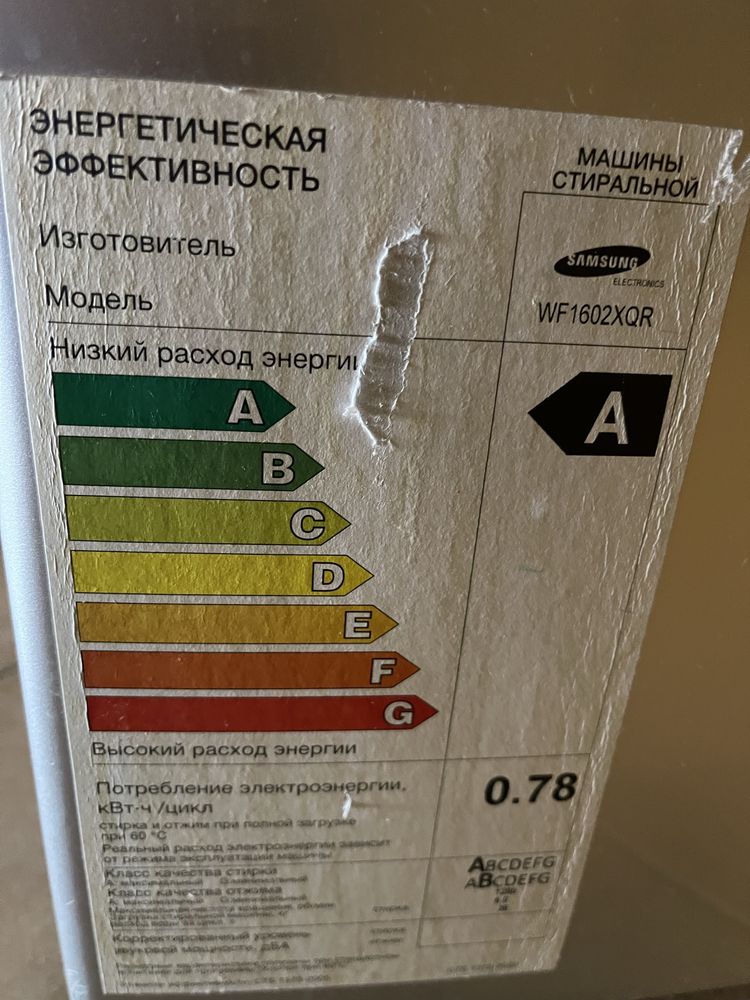 Пральна маштна Samsung Не працює інвертор